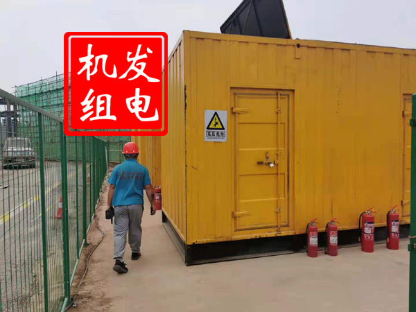 殷都出租发电机常规保养内容
