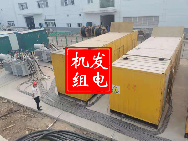 殷都发电机租赁必备常识