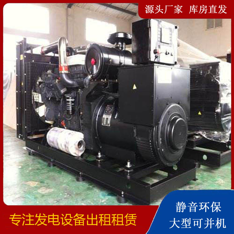 殷都出租发电机 为您讲解发电机的工作原理