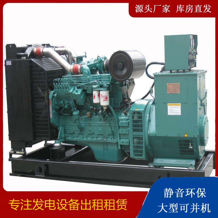 殷都出租发电机教您康明斯发电机怎样开启
