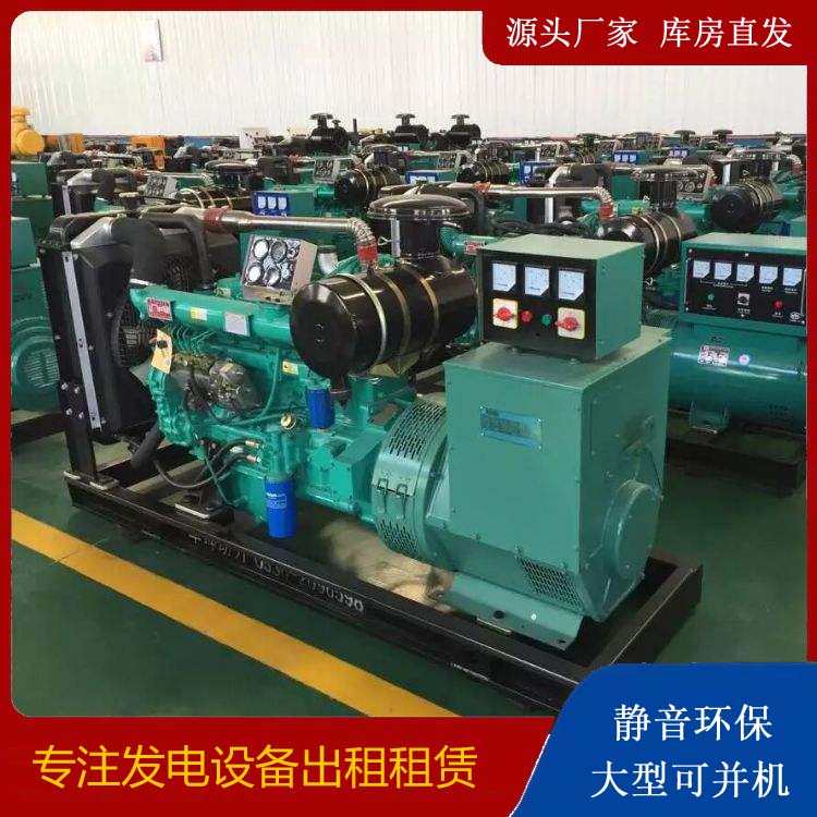 殷都租赁发电机的原理是什么