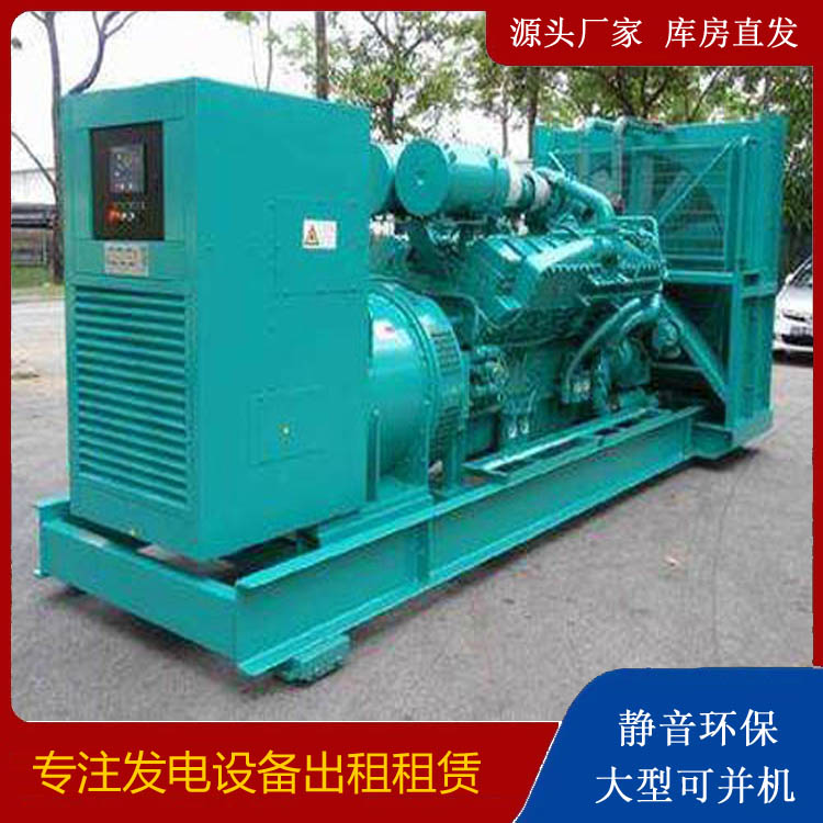 殷都发电车出租 柴油发电机的日常应用注意事项