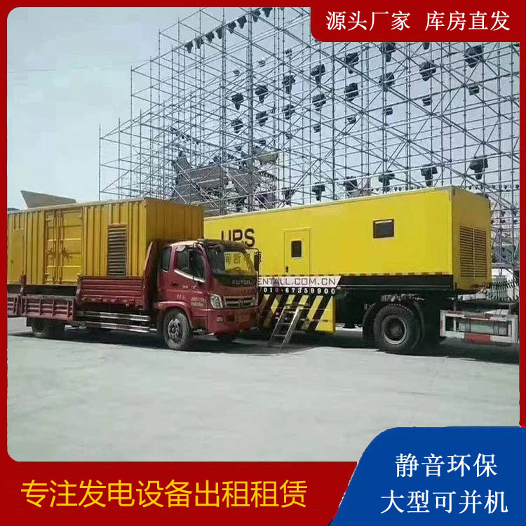 殷都有哪些常见的发电机组输出电压类型？